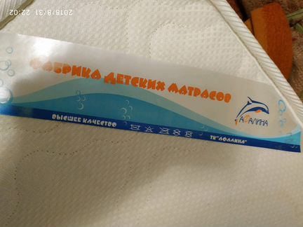 Матрас в детскую кроватку