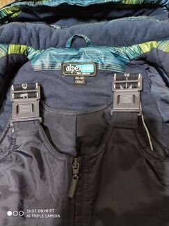 Костюм зимний Alpex р.86