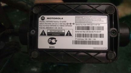 Видеосендер из комплекта Билайн (без модема)