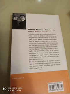 Книги на испанском языке, современные