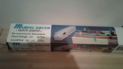 Сушилка для белья