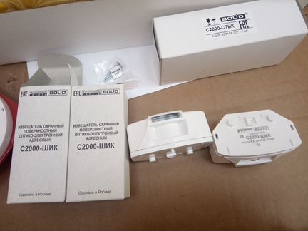 С2000-шик, С2000-стик, С2000-ст