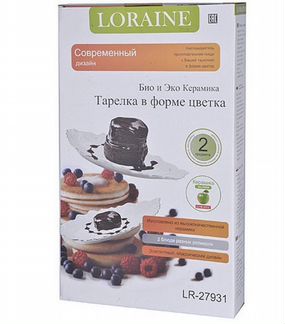 Тарелки