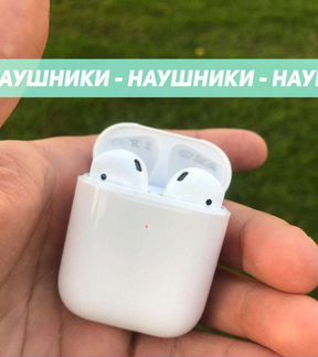 AirPods