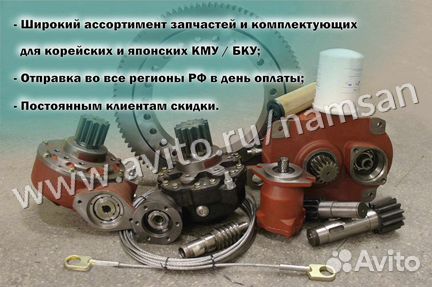 Корзина / люлька монтажная для кму / крана Inman