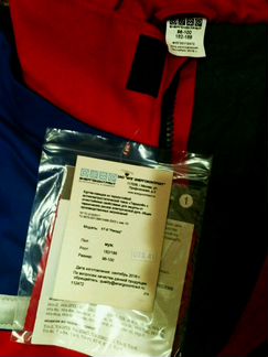 Куртка рабочая