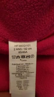 Куртка зимняя и шлем