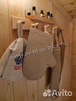 Баня мобильная