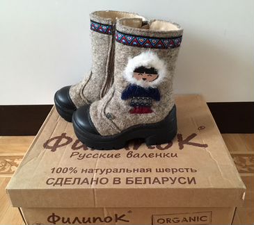 Валенки «Филипок»