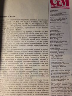 100 страниц о The Beatles
