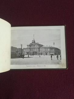 Сувенирный альбом 