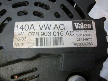 Генератор 140А для Ауди А4 Б6 Б7 А6 С5 2.5 3.0