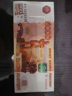 Купюра