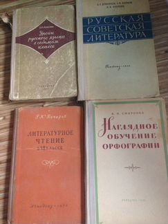 Учебные пособия СССР, книги кпсс