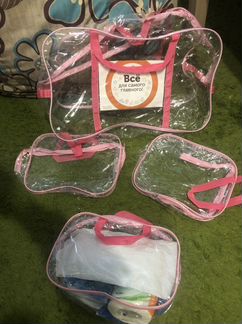 Сумки в роддом (набор)