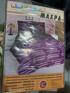 Комплект постельного белья 2 спальный махра