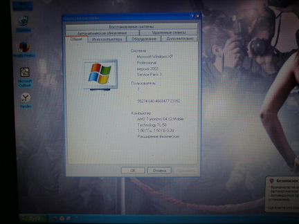 Acer Aspire 5520