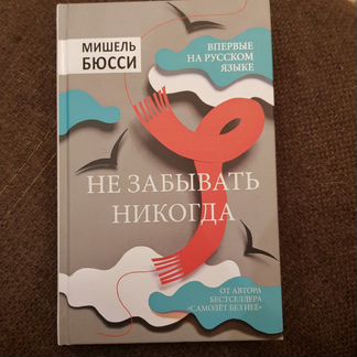 Продаю книги