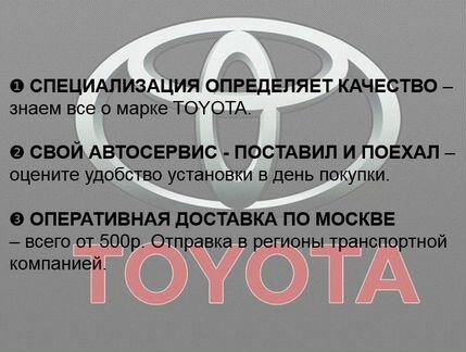 Toyota Camry V40 Фара передняя левая ксенон