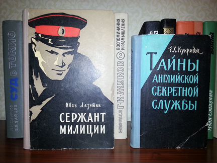 Военные приключения, детективы 1957г