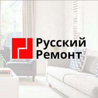 Отделочник (мастер по ремонту квартир)