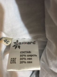 Шапка тёплая, очень хороший состав 50 шерсть