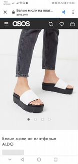 Новые мюли aldo. р-р 38-39 на широкую стопу