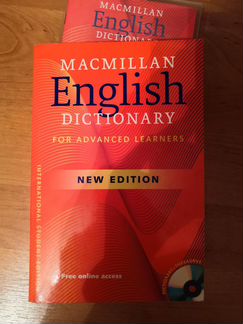 Словарь Oxford Advanced Learners и Macmillan