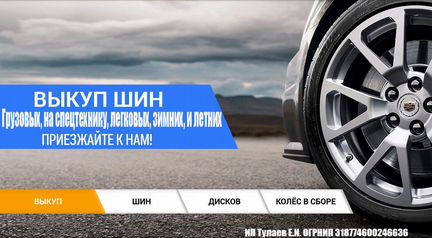 235 55 17 Nokian WR G2 87LO XL