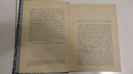 Виндельбанд Вильгельм. История древней философии
