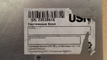 3U/E5-2609v2/X9DRD-A/16xHDD-Tray/SAS9211-4i/2x740W