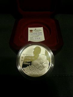 Монета серебрянная подарочная