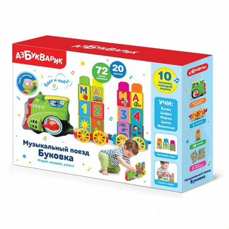 Музыкальная игрушка Азбукварик Поезд Буковка, зеленый (4680019284323)