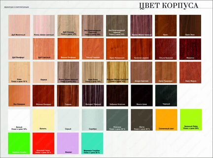 Прихожая Терра