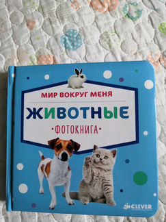Книжки для малышей