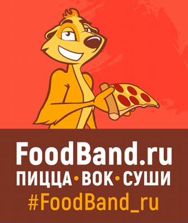 Водитель-курьер