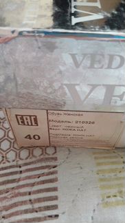 Туфли женские новые (кожа) р. 40
