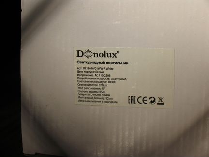 Светодиодный светильник Donolux