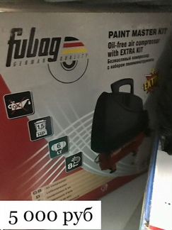 Безмасляный компрессор fubag paint Extra KIT