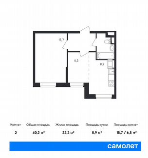 2-к квартира, 40.2 м², 6/23 эт.