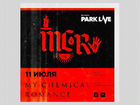 Билет на концерт My Chemical Romance 17.06.2022 Pa