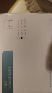 Ортез push Push med Shoulder Brace на плечевой сус