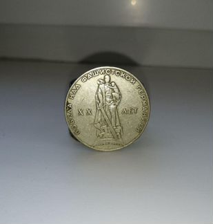 Монеты 1 рубль 1965 г. 20 лет победы