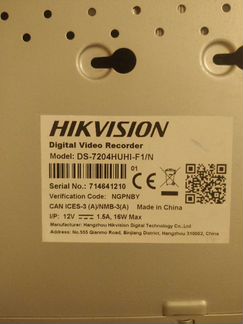 Видеорегистратор hikvision