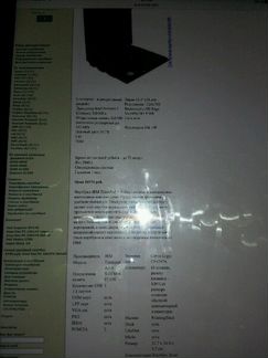 Ноутбук IBM Thinkpad A21e