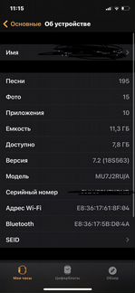 Apple Watch 4 44 mm Nike+