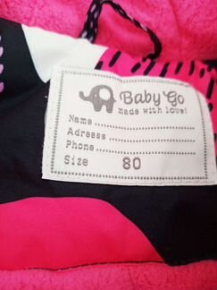 Комбинезон