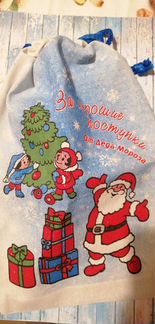 Мешок новогодний для подарков