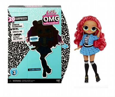 Кукла lol prez новая