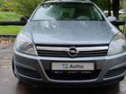 Opel Astra 1.6 AMT, 2005, 138 000 км объявление продам